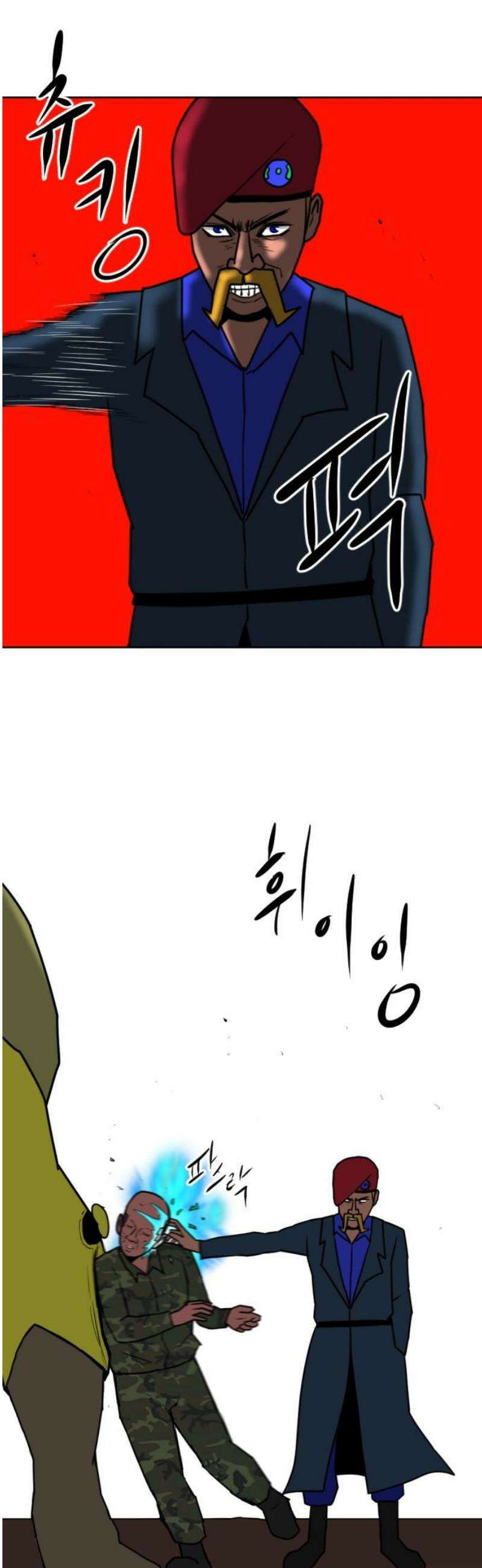 언덕 위의 제임스 489화 최상위 포식자 (4) 8