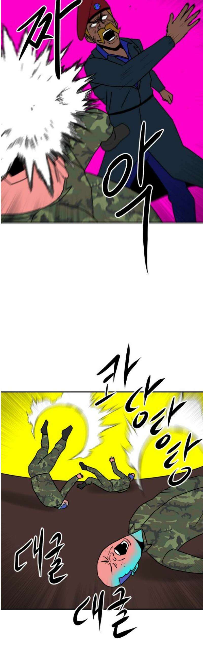 언덕 위의 제임스 489화 최상위 포식자 (4) 14