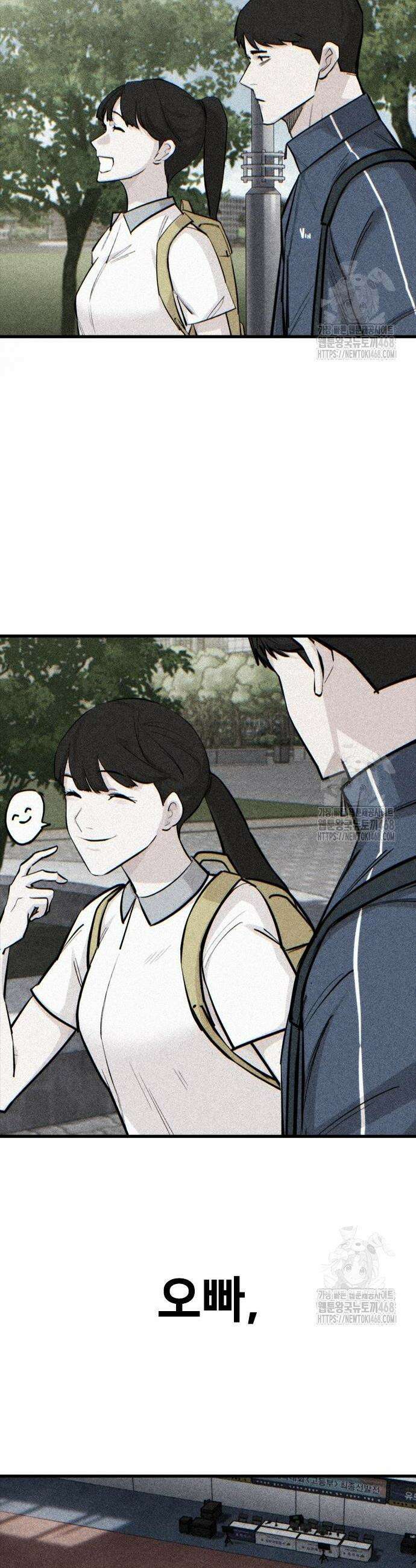 벤타블랙 27화 2