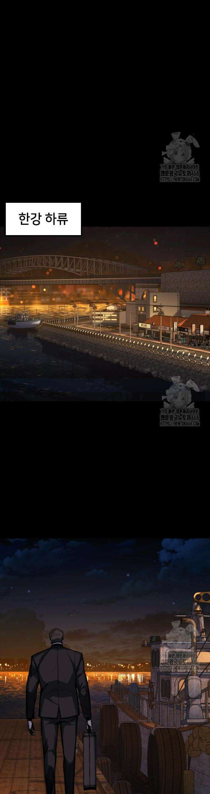 벤타블랙 27화 50