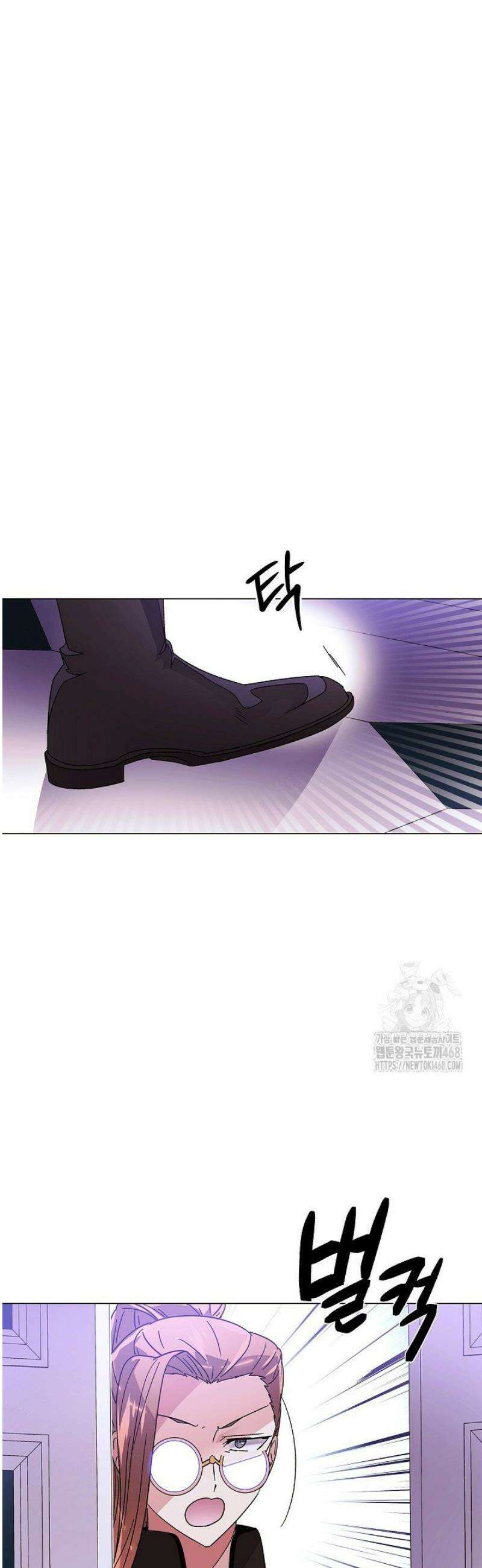 악역에게 정체를 들켜버렸다 169화 7