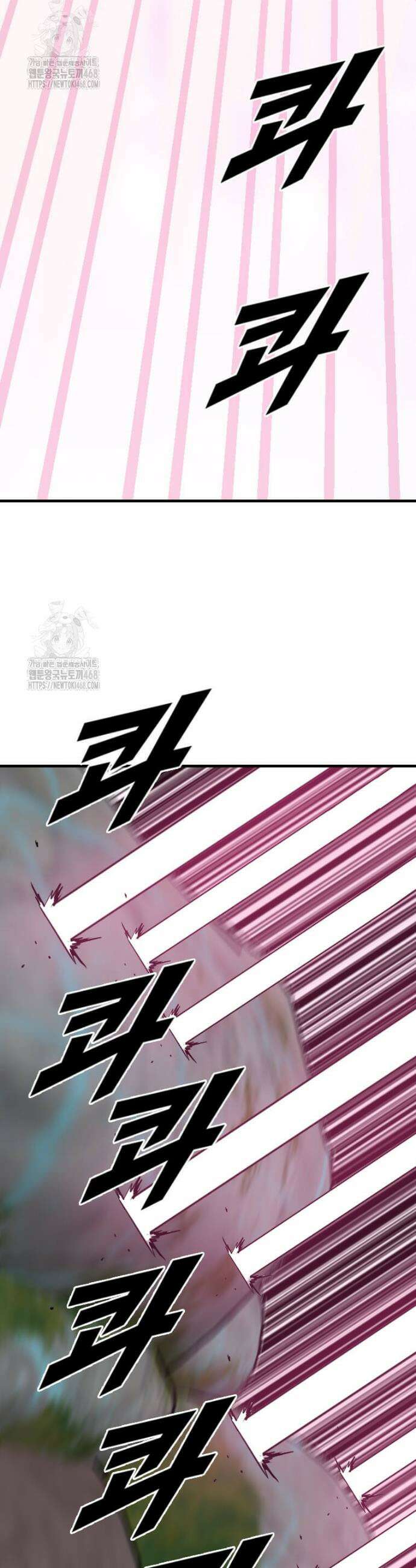다른 세계에서 주워왔습니다 272화 6