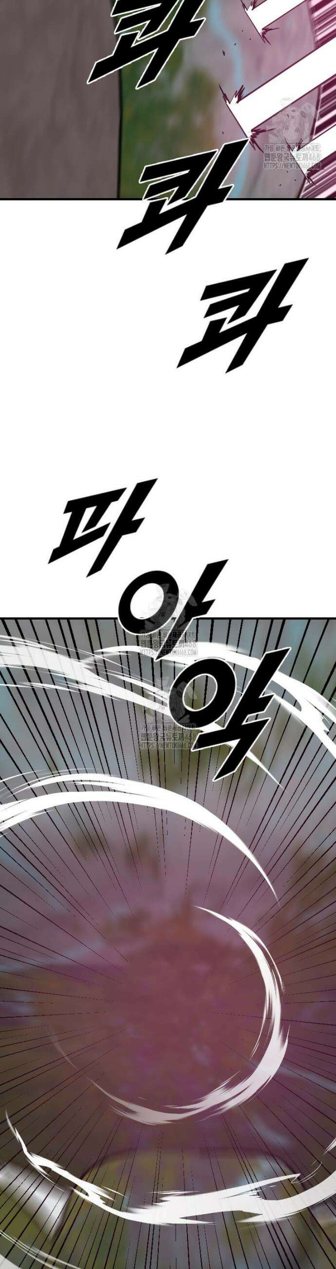 다른 세계에서 주워왔습니다 272화 7