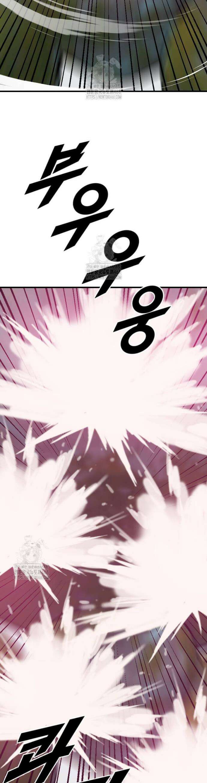다른 세계에서 주워왔습니다 272화 8