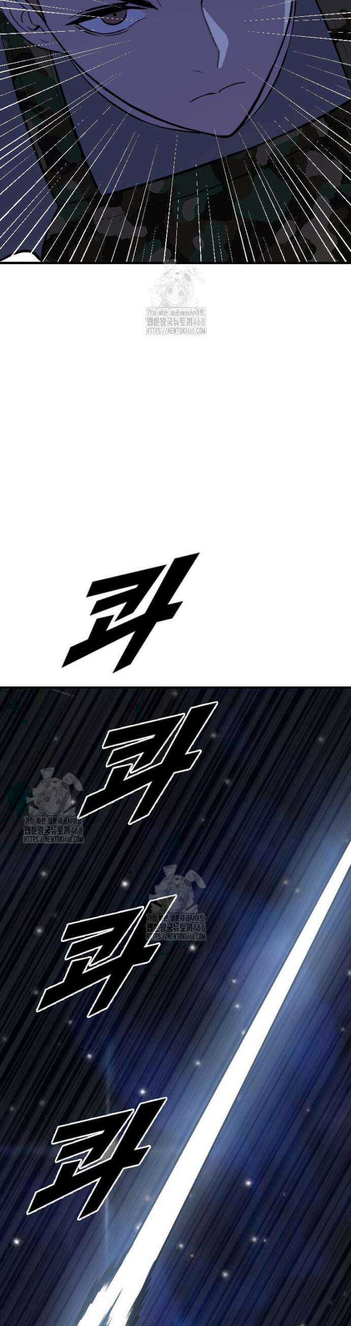 다른 세계에서 주워왔습니다 272화 18