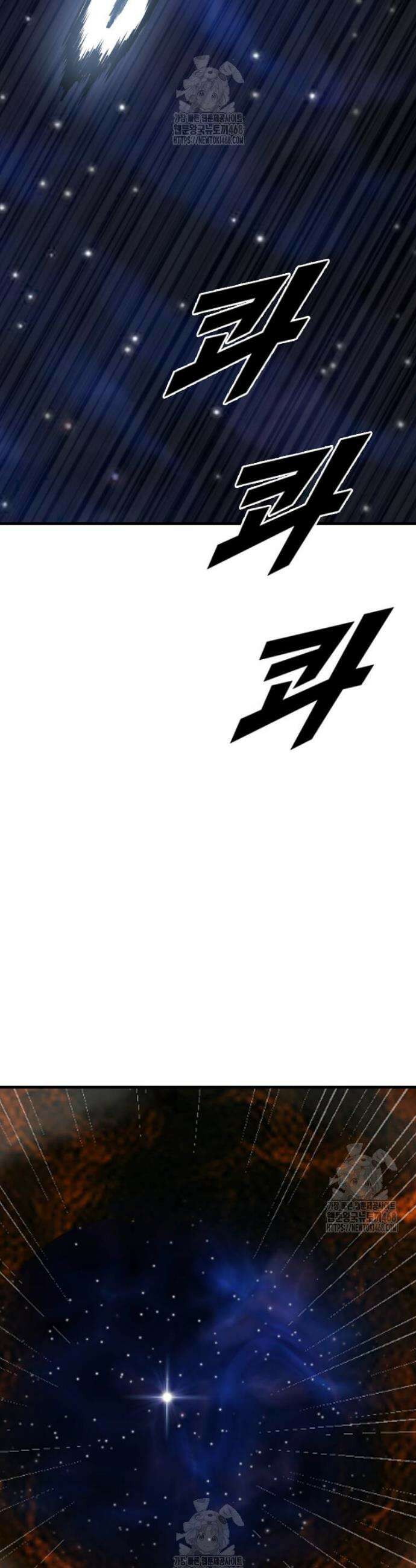 다른 세계에서 주워왔습니다 272화 19