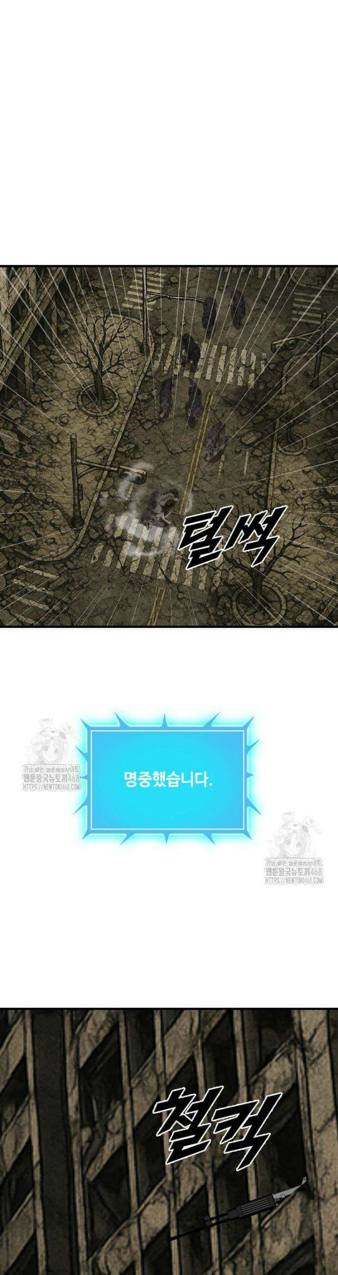 다른 세계에서 주워왔습니다 272화 23