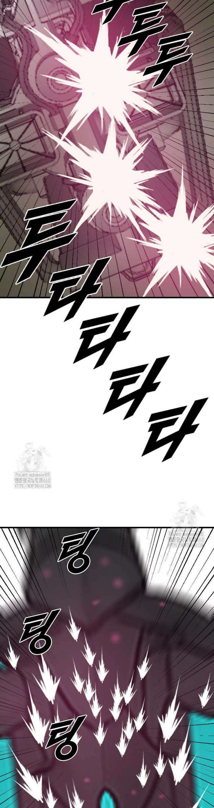 다른 세계에서 주워왔습니다 272화 28