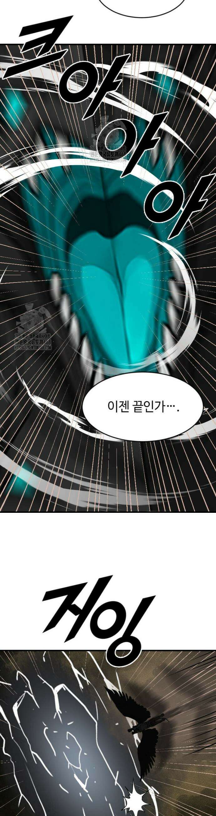다른 세계에서 주워왔습니다 272화 34