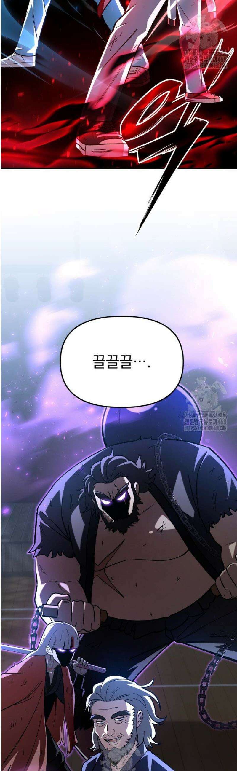마교일진 26화 17