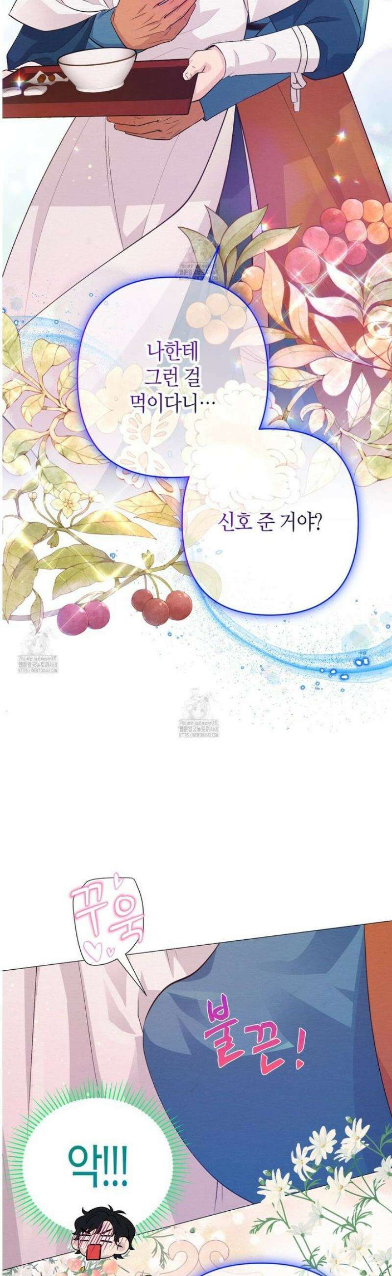 열락의 덫 48화 5