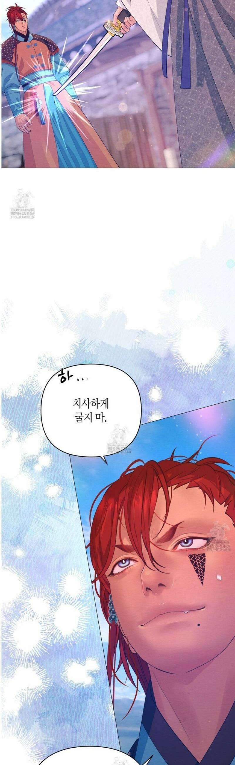 열락의 덫 48화 14