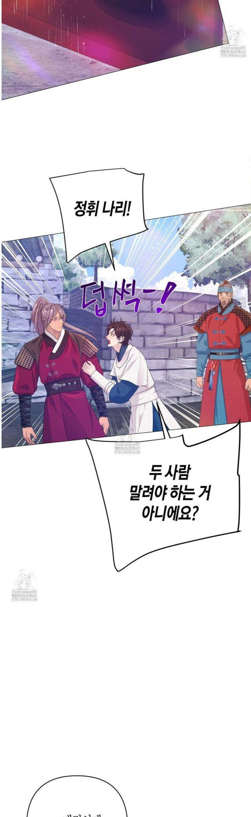 열락의 덫 48화 23