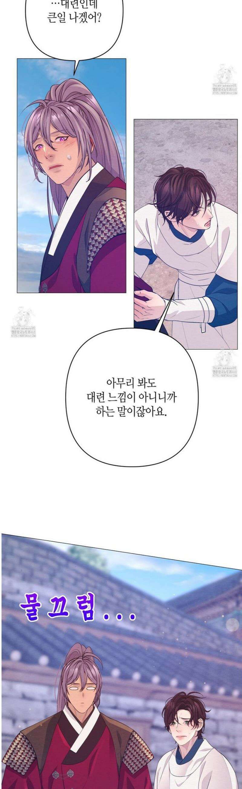 열락의 덫 48화 24
