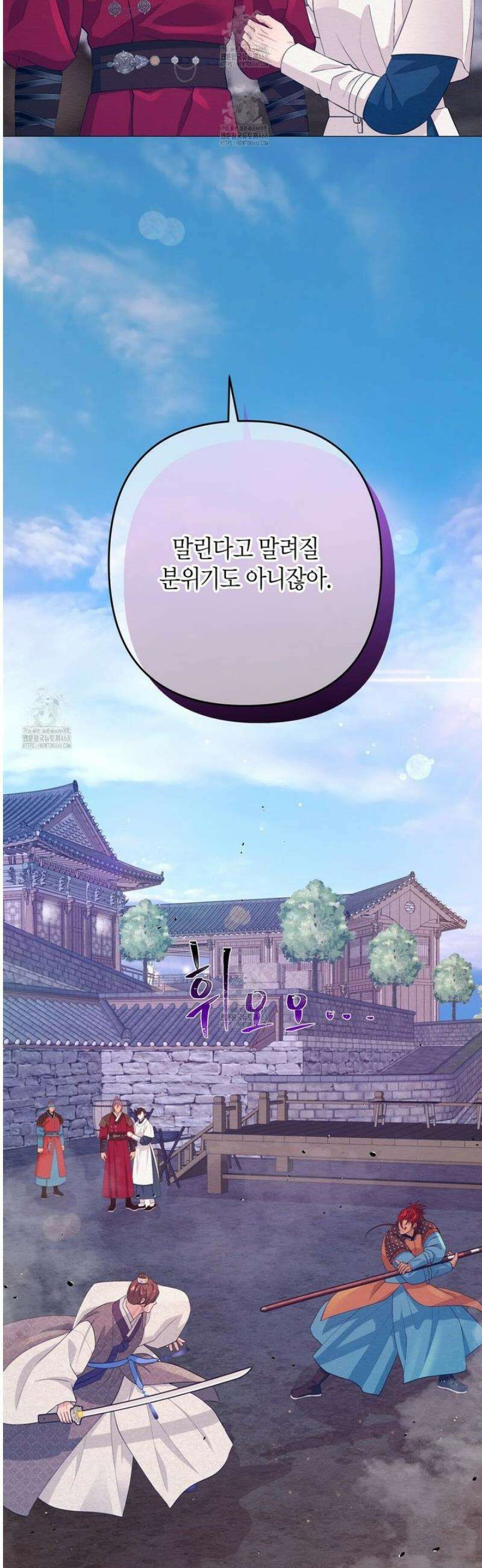 열락의 덫 48화 25