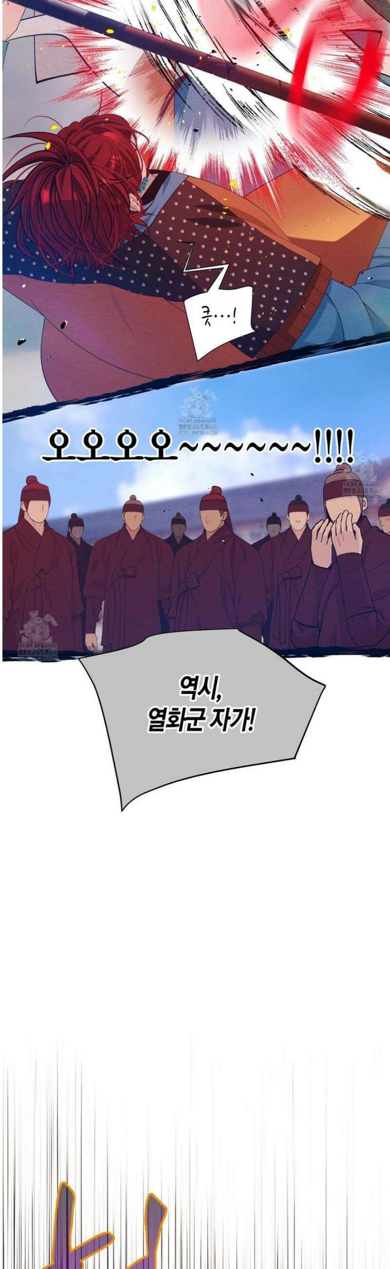 열락의 덫 48화 31
