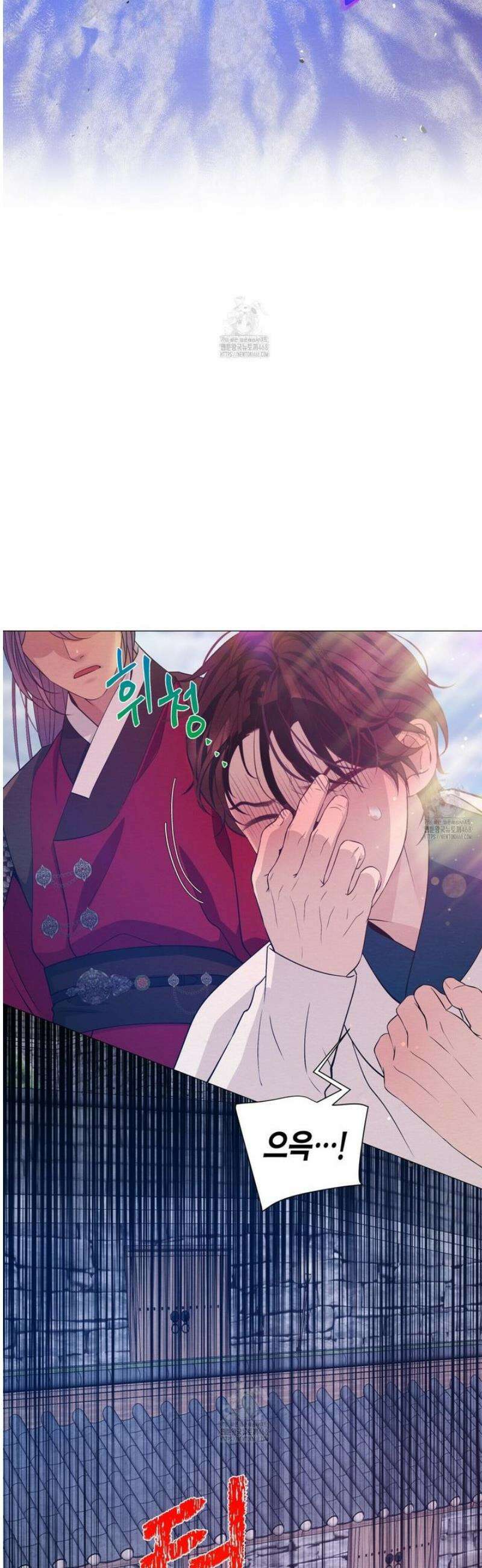 열락의 덫 48화 40