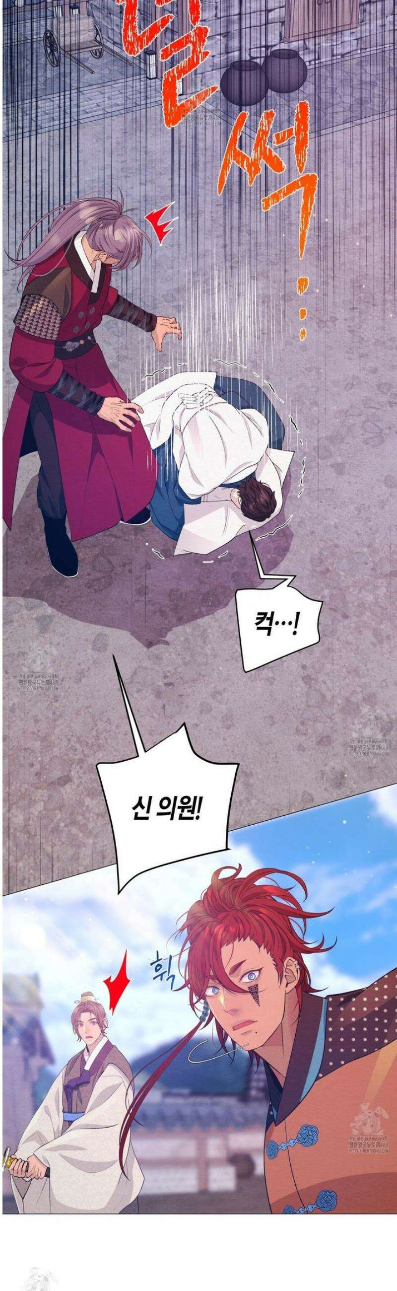 열락의 덫 48화 41