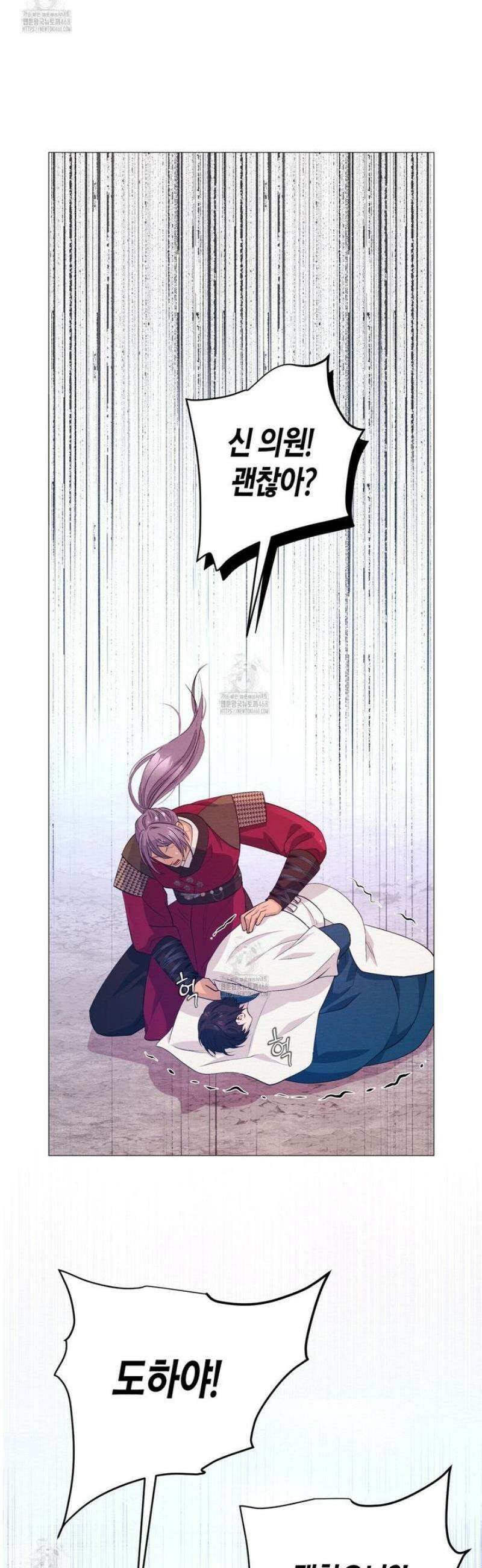 열락의 덫 48화 42