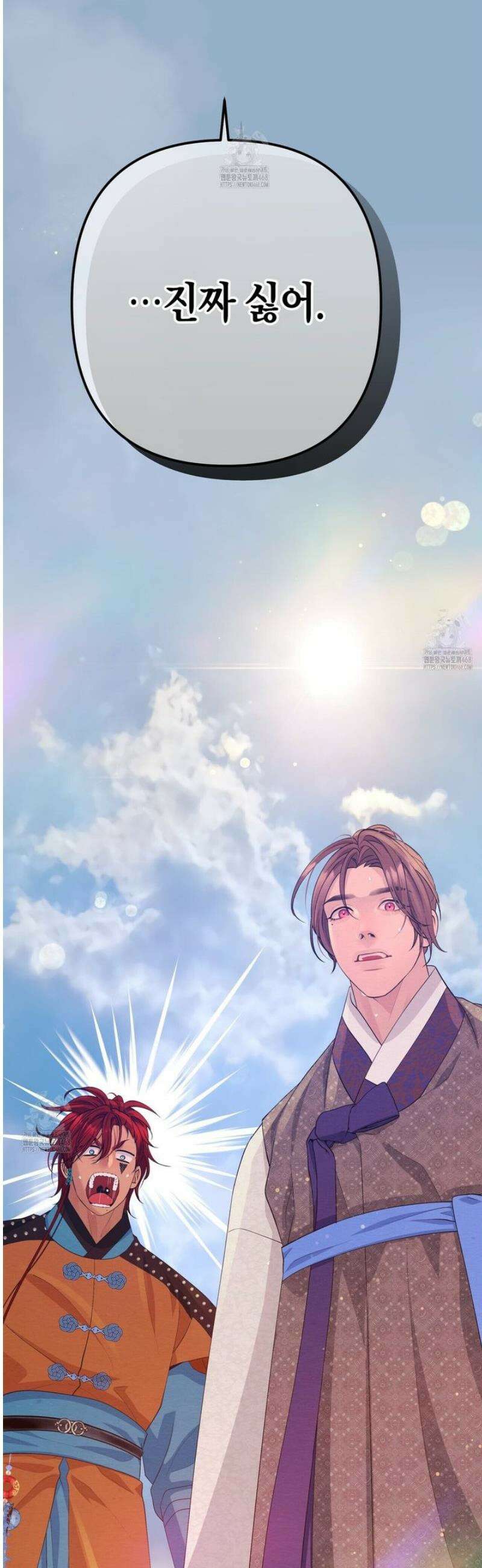 열락의 덫 48화 45