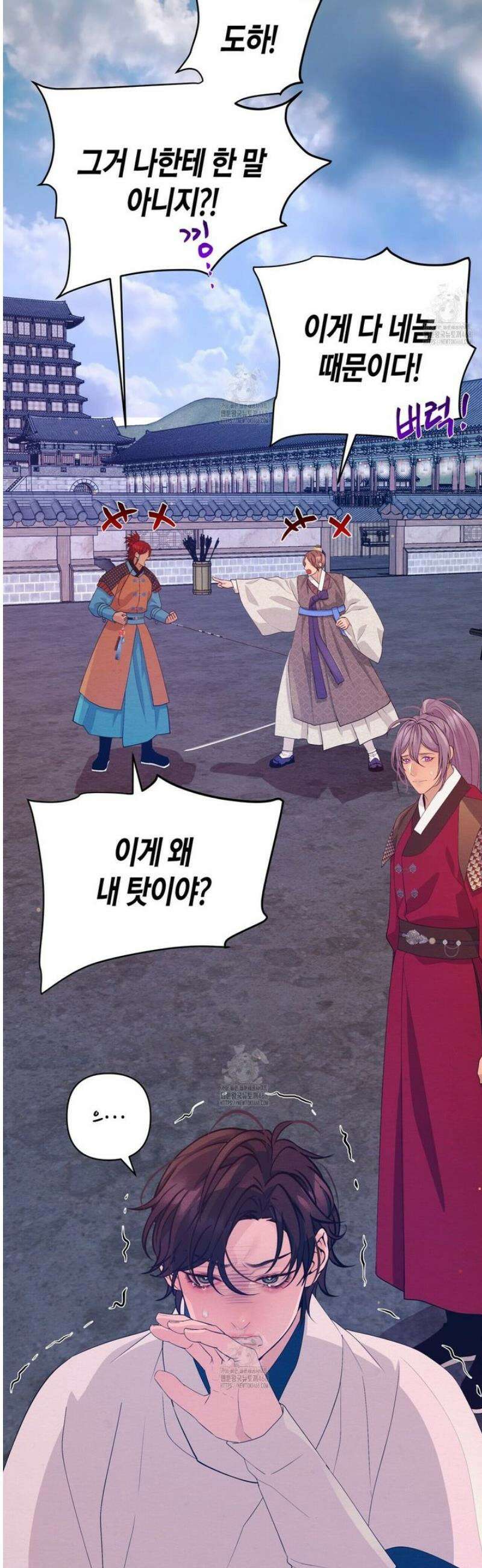 열락의 덫 48화 47