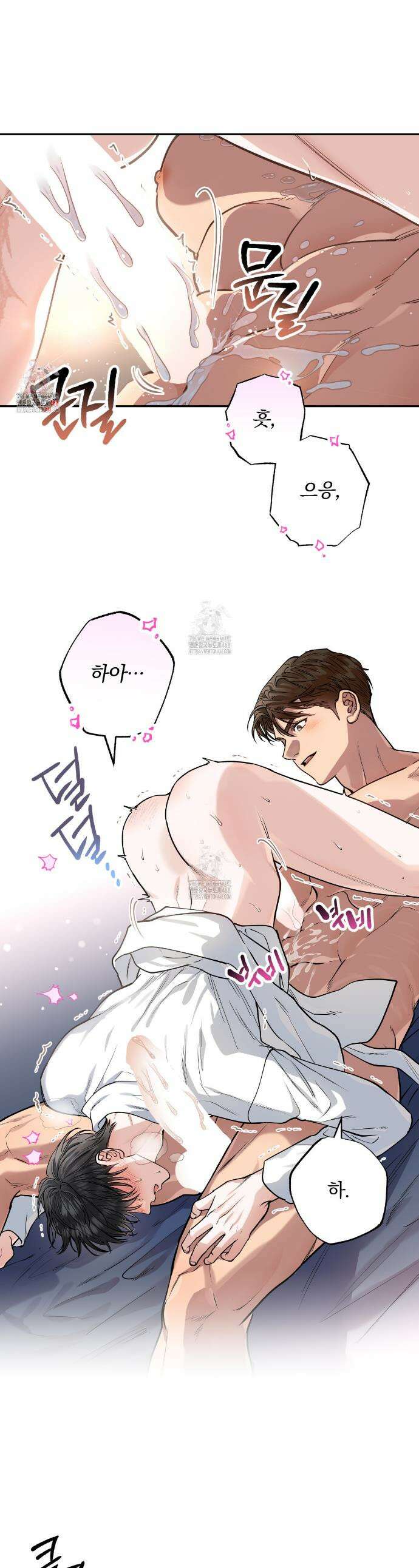 하프라인 20화 1