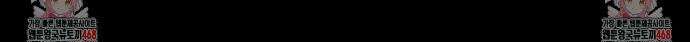 하프라인 20화 33