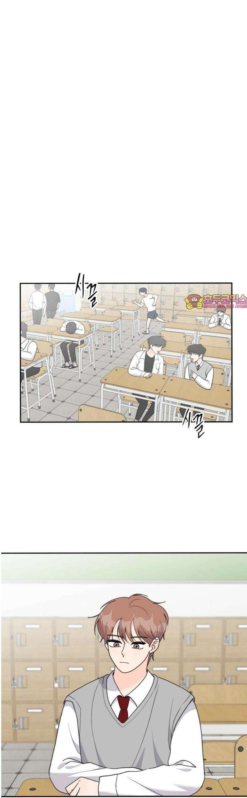 24시간 미남 42화 1