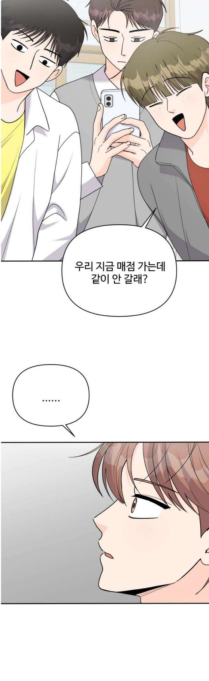 24시간 미남 42화 3
