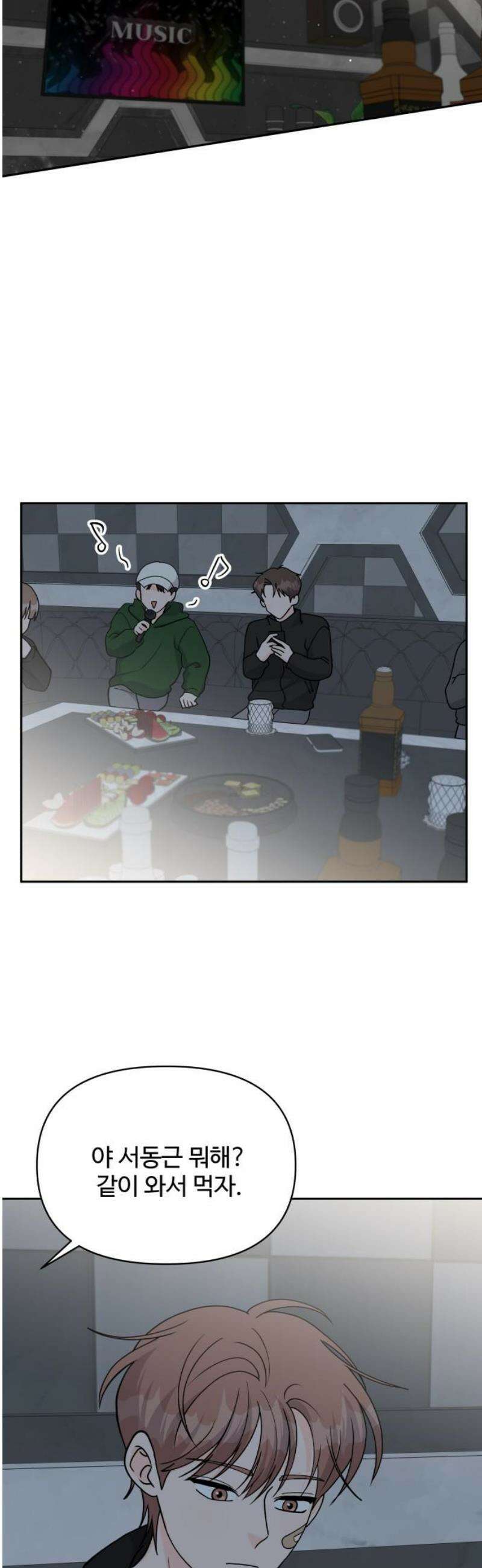 24시간 미남 42화 23