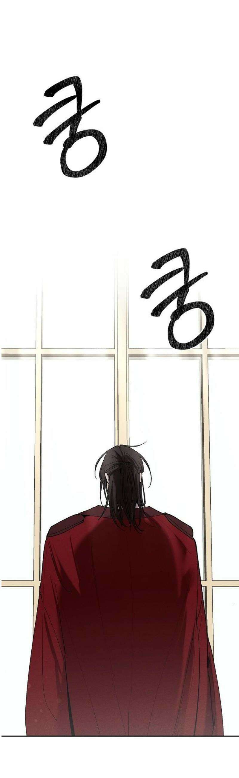 괴물의 바다 75화 3