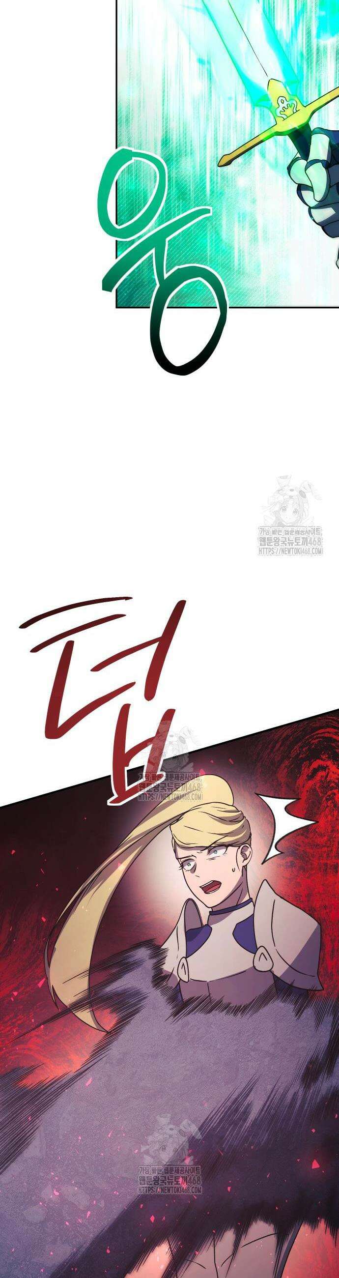완벽한 실눈 악역을 연기하다 17화 10