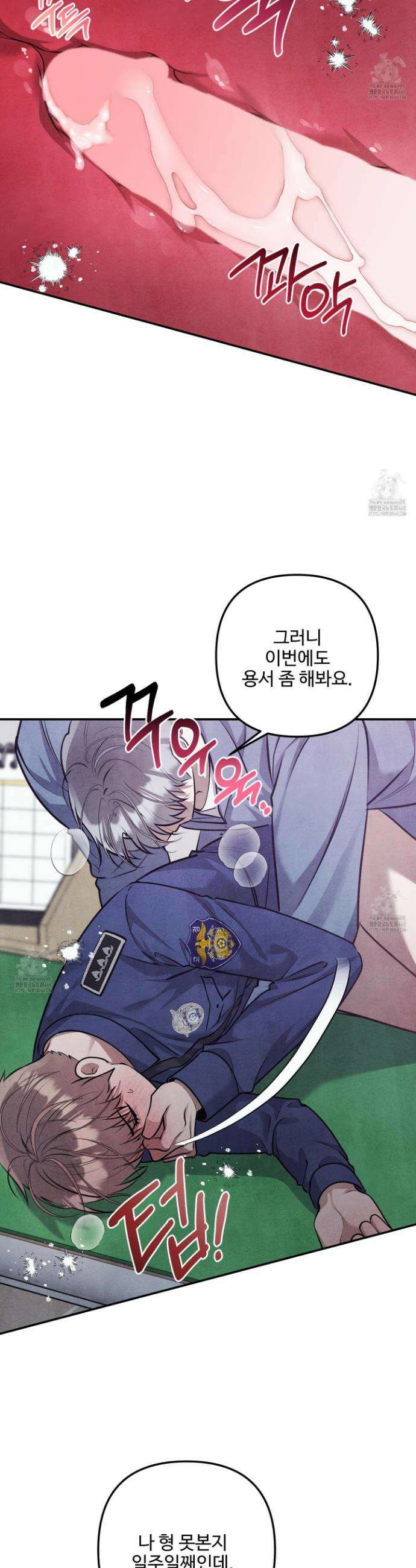 흑연 20화 2