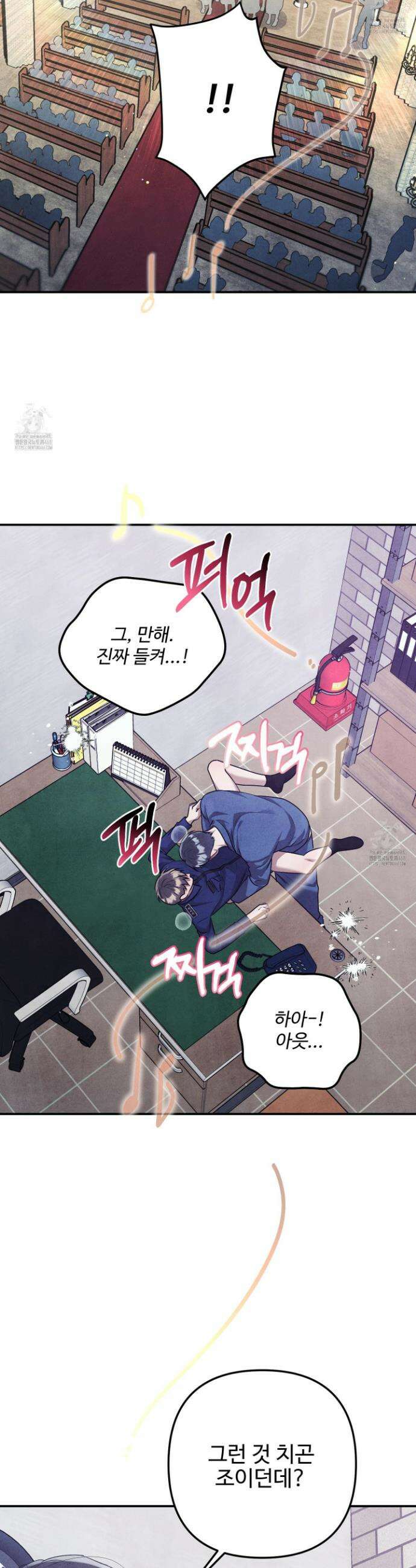 흑연 20화 5