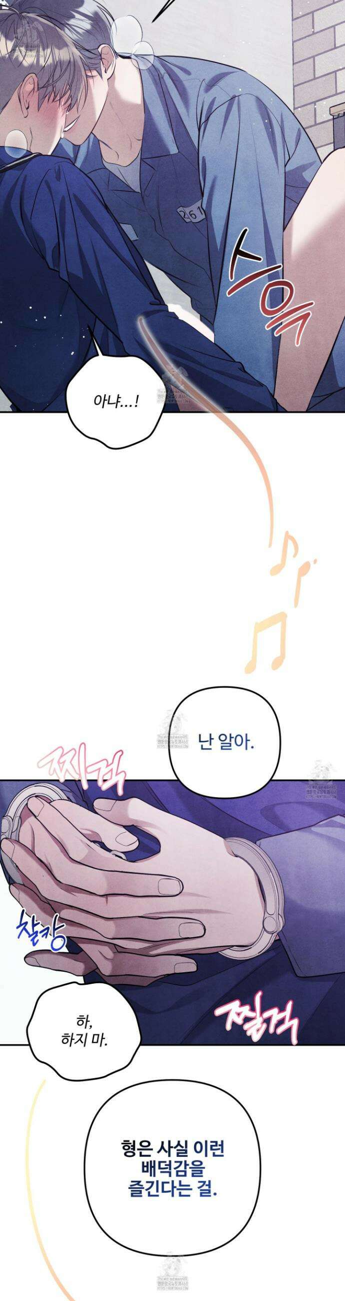 흑연 20화 6