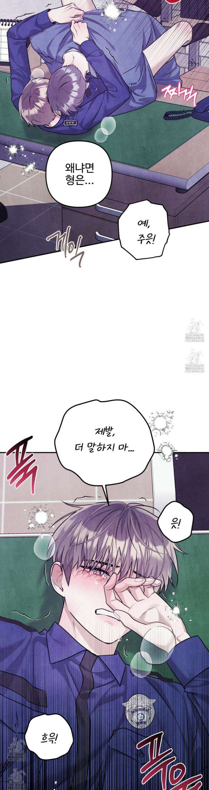 흑연 20화 8