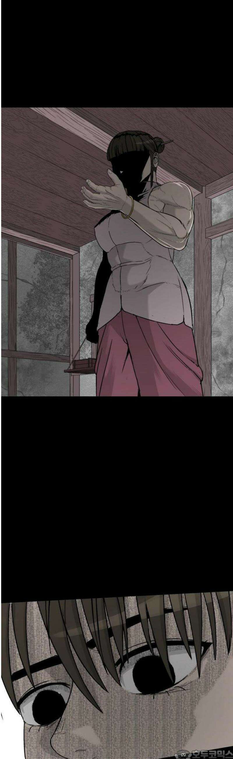 염마라사 11화 3