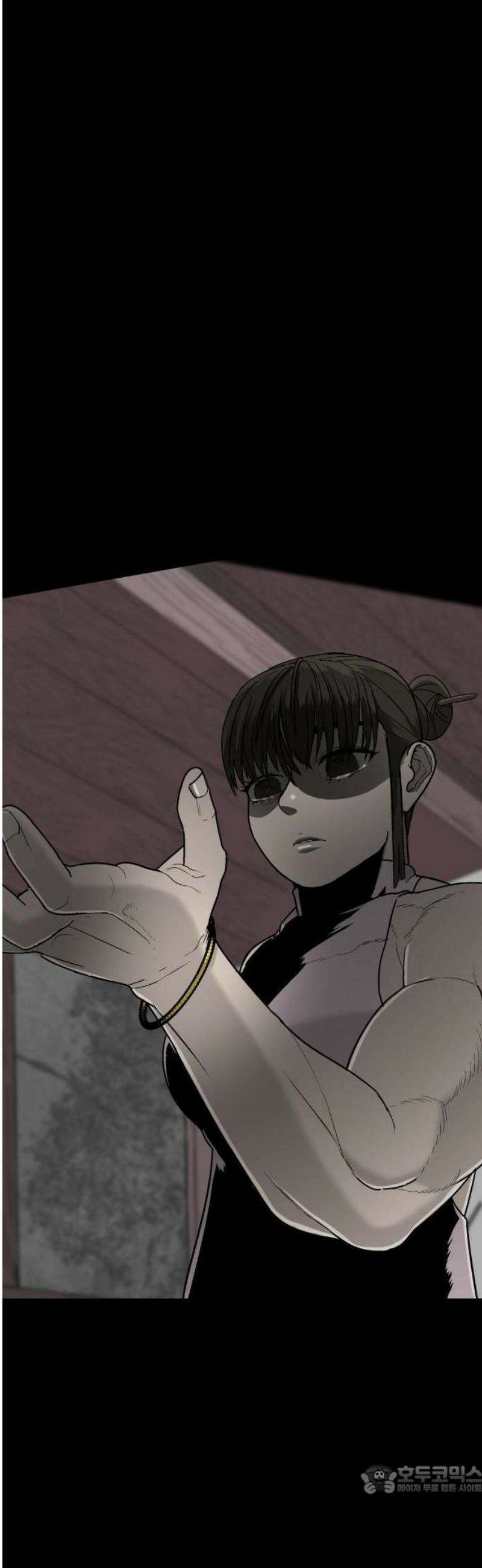 염마라사 11화 9