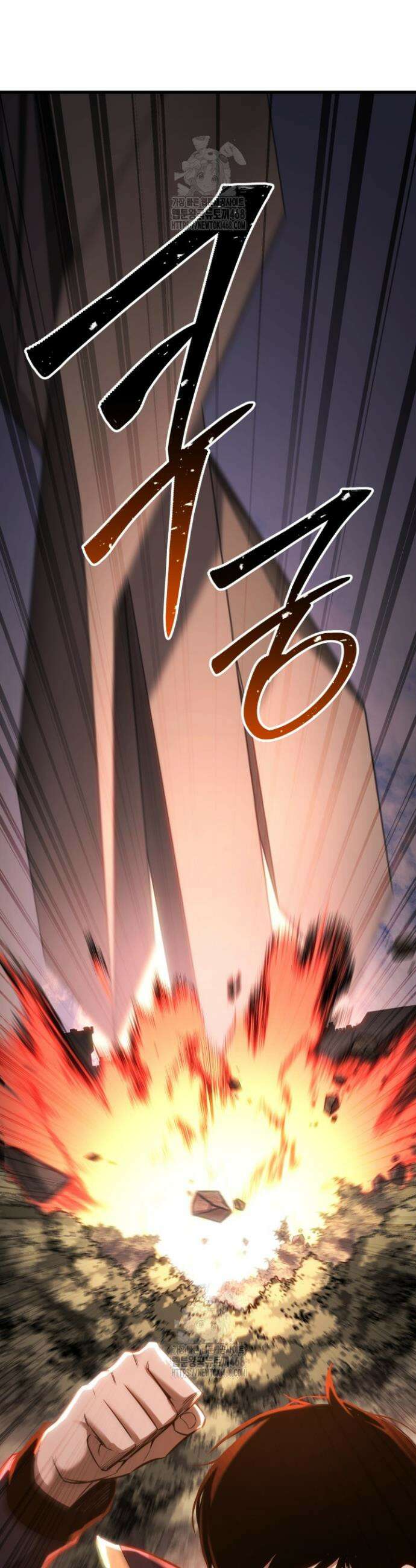 올 마스터 네크로맨서 86화 7