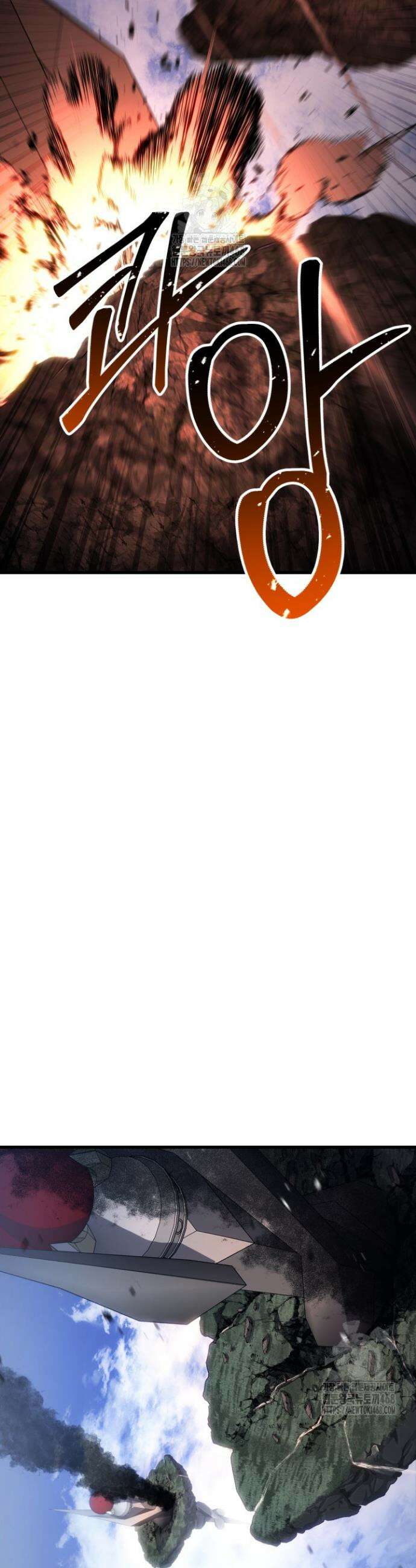올 마스터 네크로맨서 86화 9
