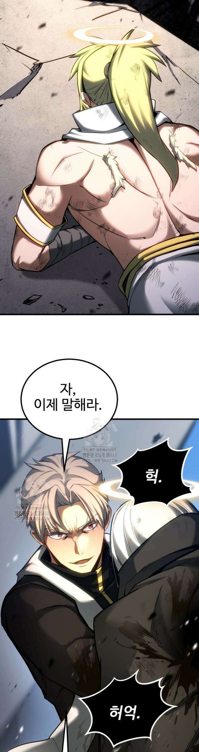 올 마스터 네크로맨서 86화 19