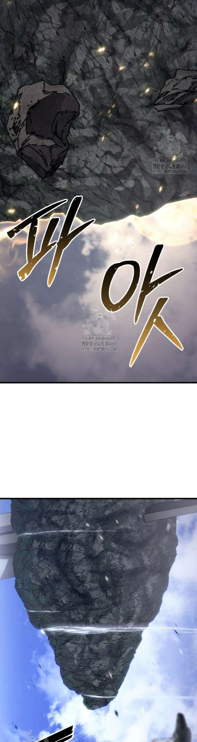 올 마스터 네크로맨서 86화 21