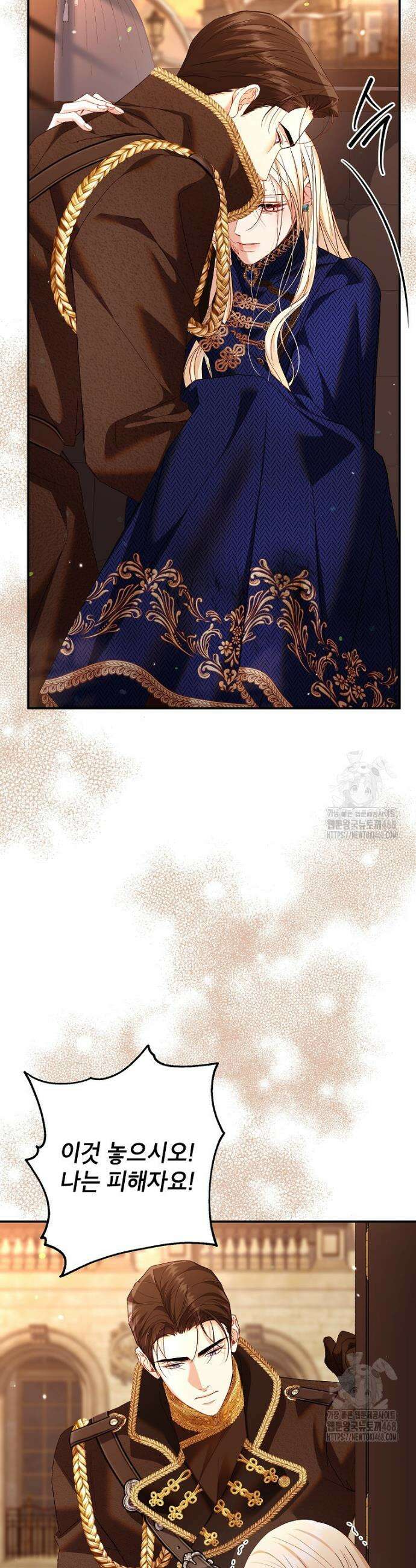 처음이라 몰랐던 것들 27화 2