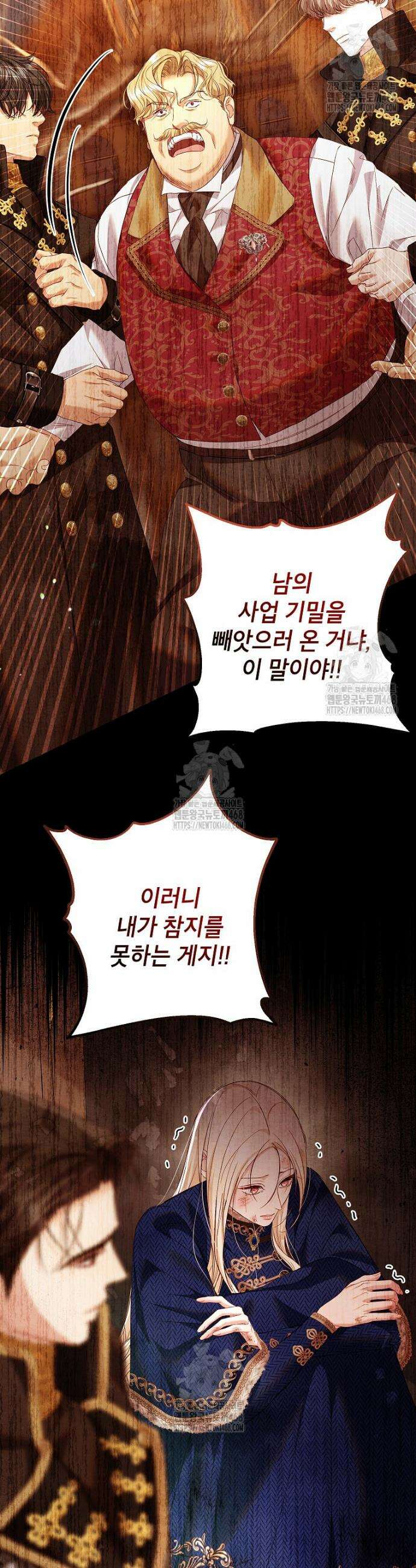 처음이라 몰랐던 것들 27화 4