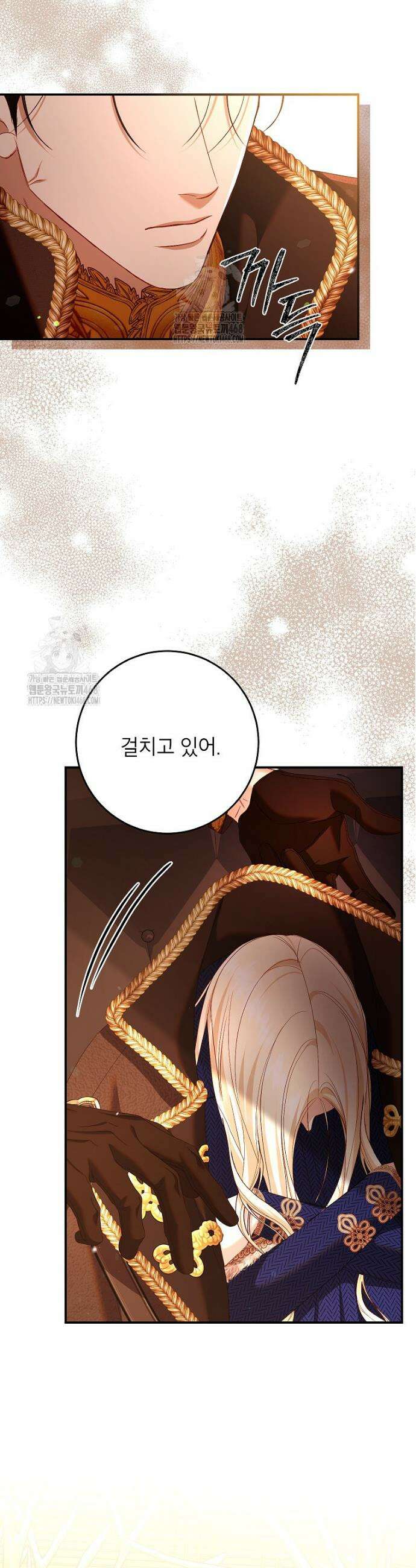 처음이라 몰랐던 것들 27화 6