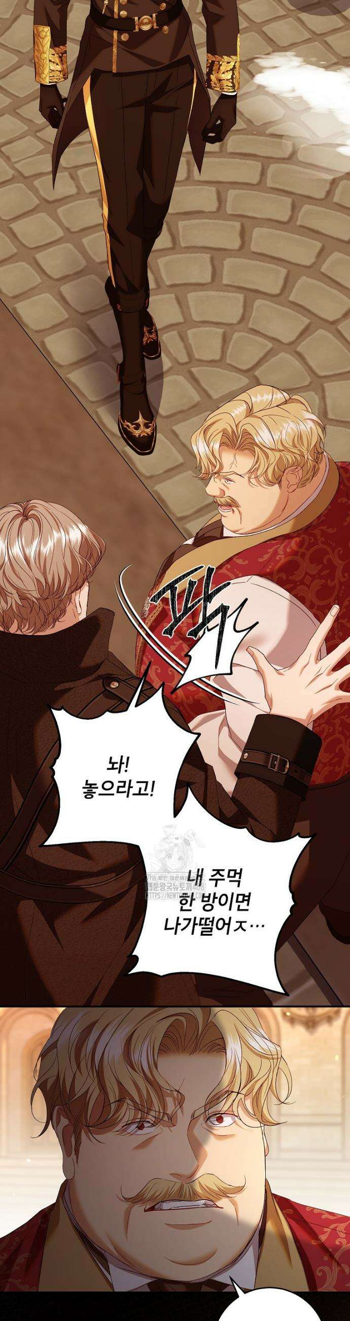 처음이라 몰랐던 것들 27화 8
