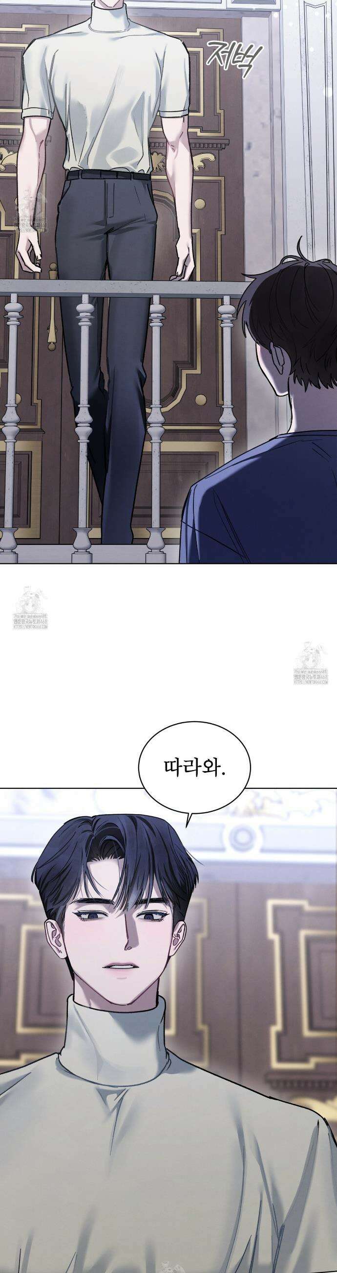 친애하는 나의 호러에게 12화 5