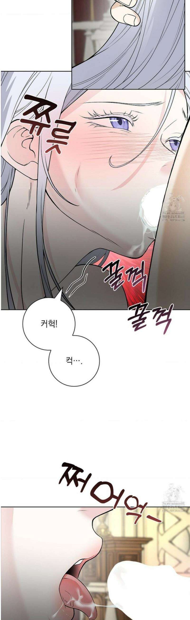 성녀의 꽃잎은 젖어든다 11화 4