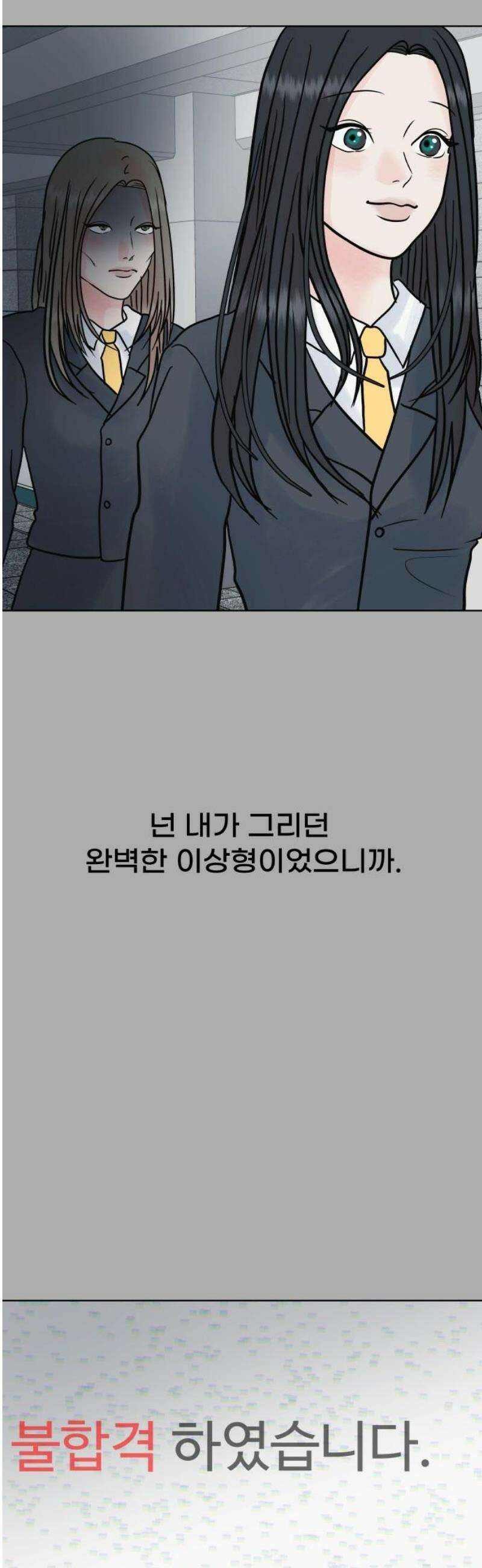 센스제로 71화 6