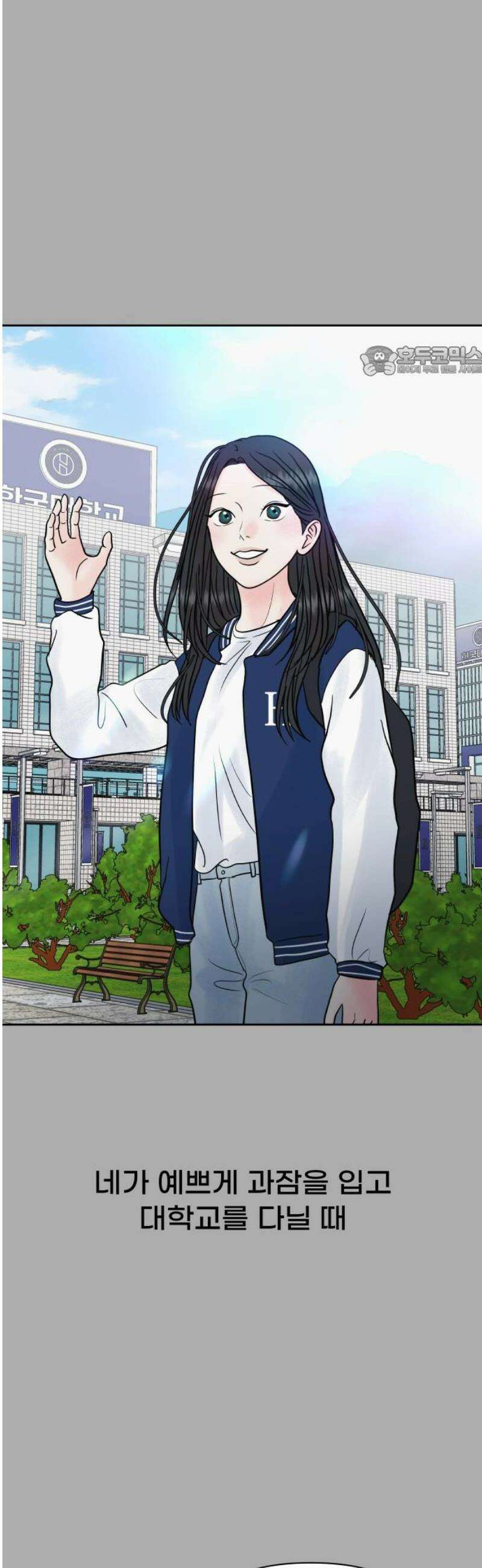 센스제로 71화 9